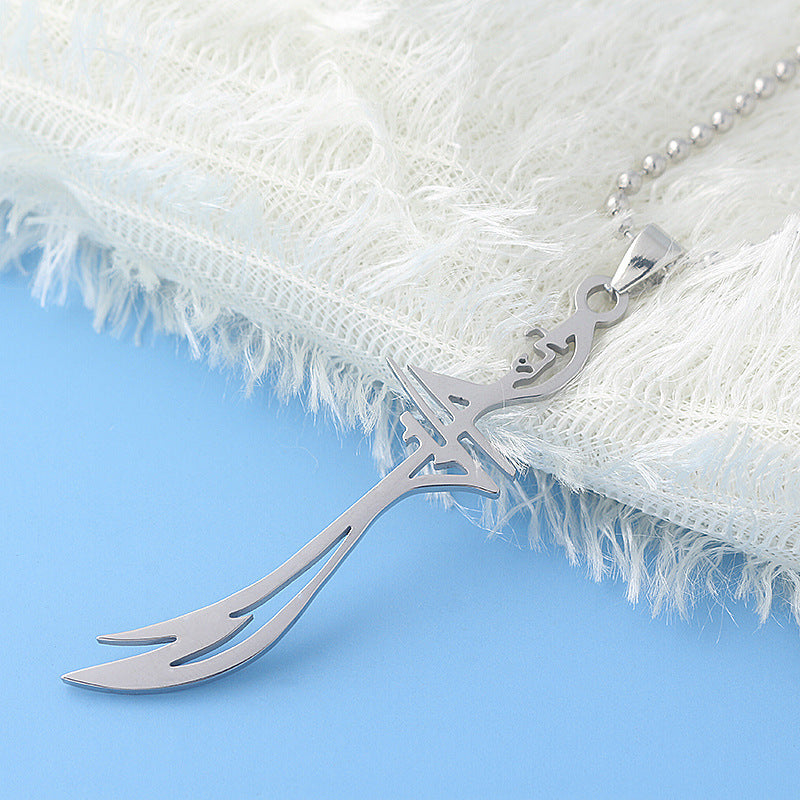 Zulfiqar chain -Imam Ali's sword