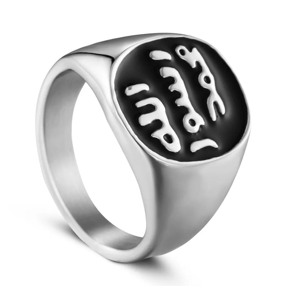 Seal of The Prophet: Traditionalist Muslim Ring for Men