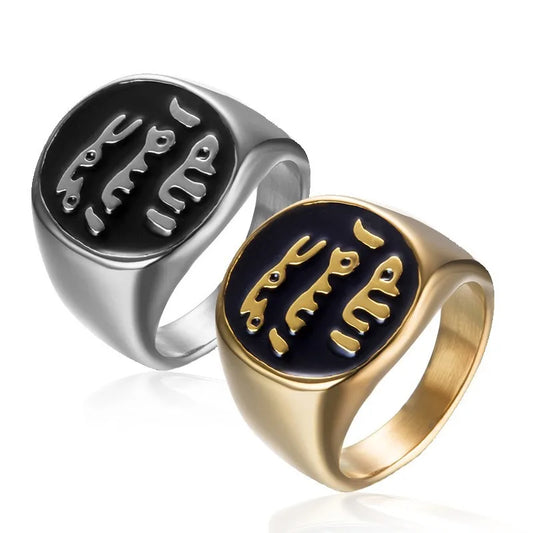 Seal of The Prophet: Traditionalist Muslim Ring for Men