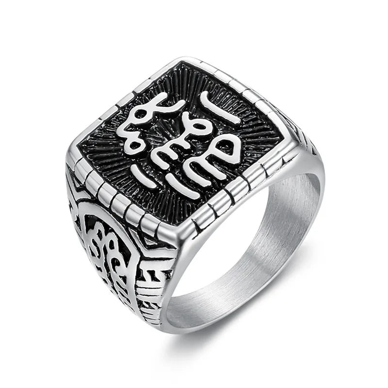 Seal of the Prophet- Ring for men