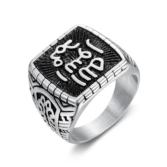 Seal of the Prophet- Ring for men