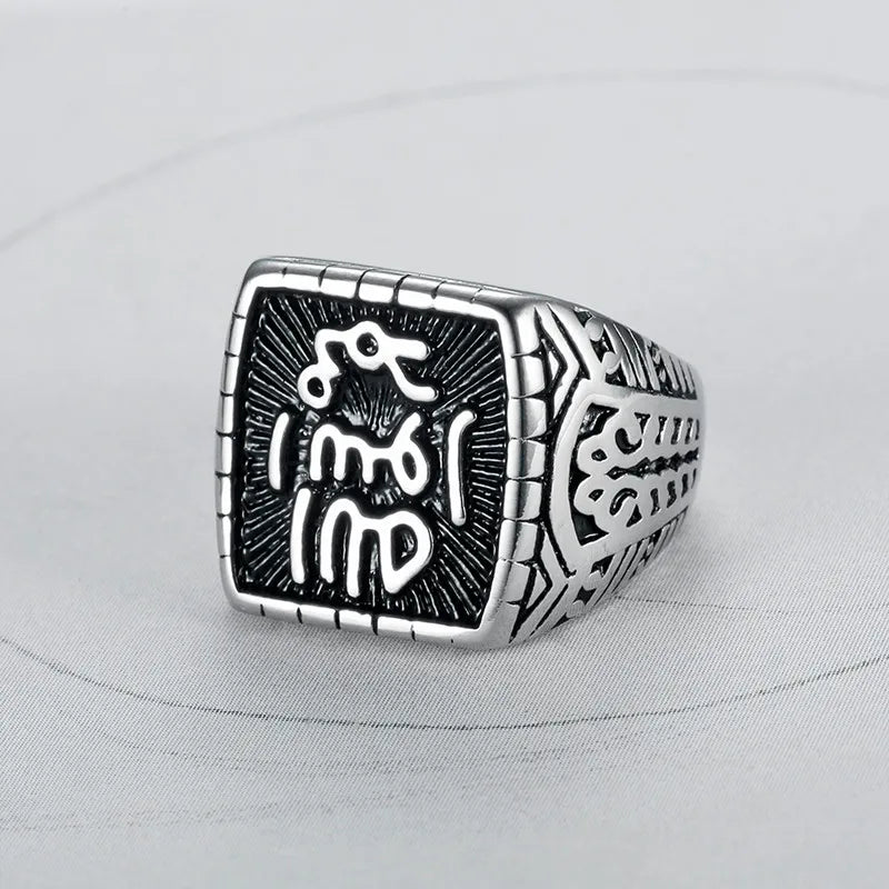 Seal of the Prophet- Ring for men